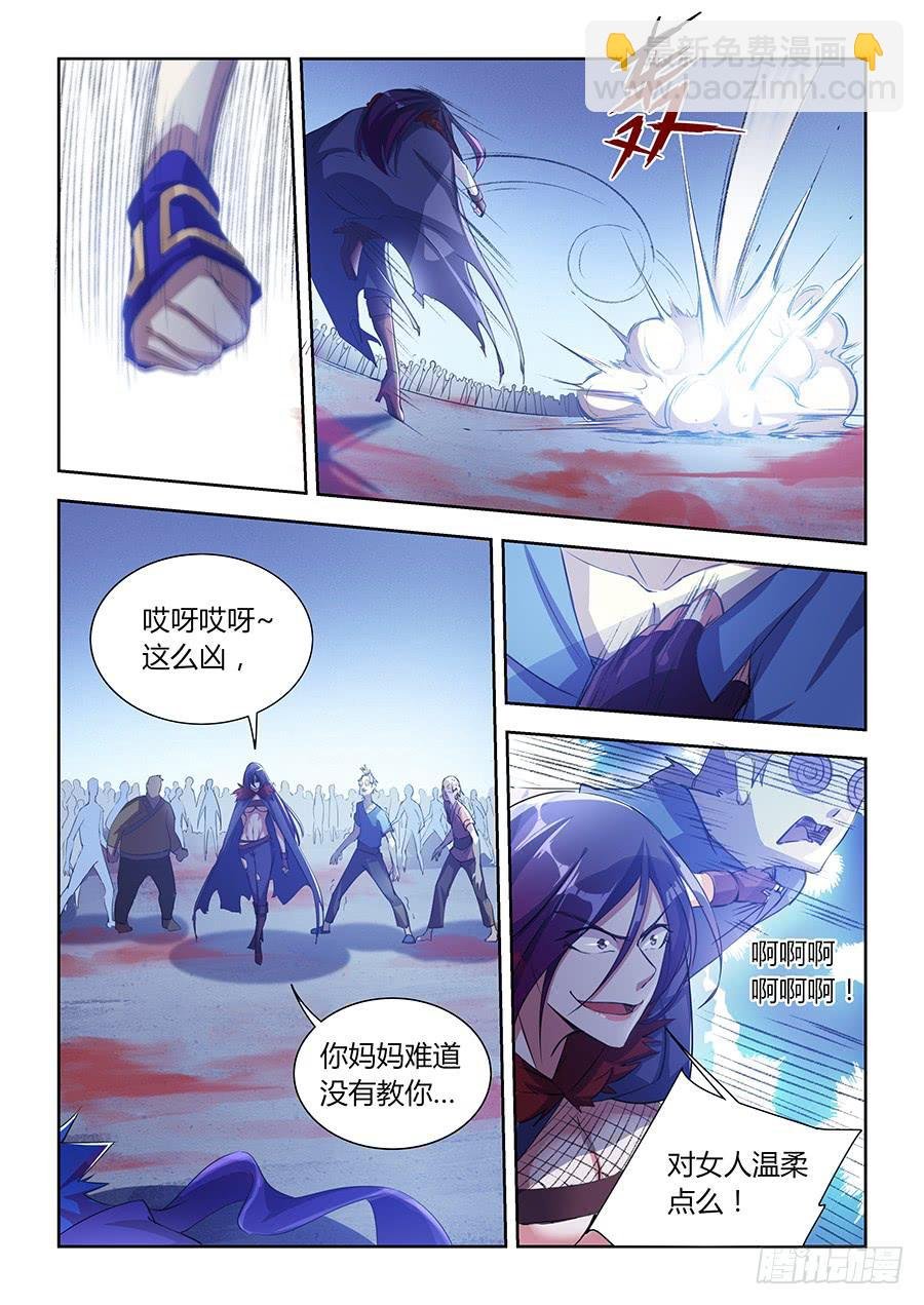 第八十话·来不及了