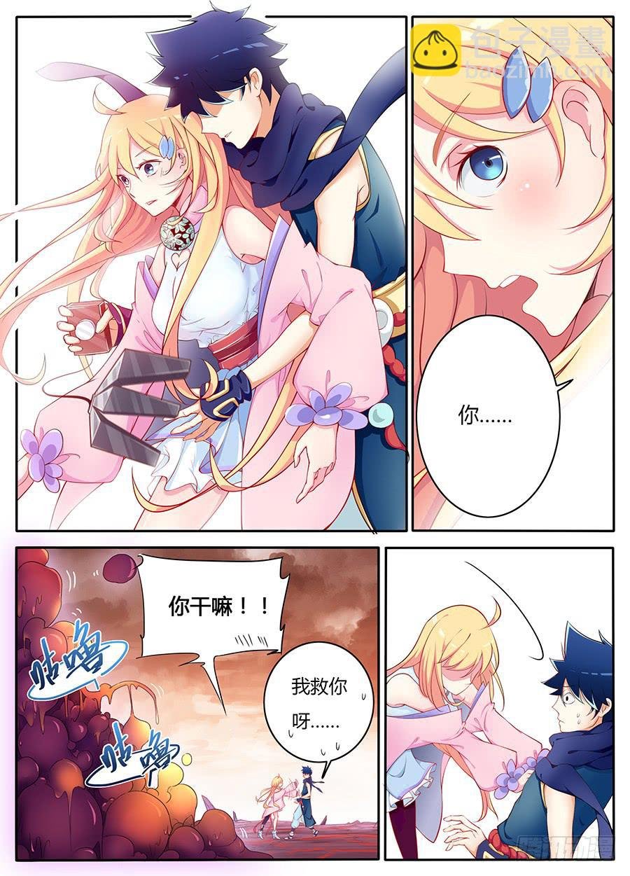 第八话·我也是承受师