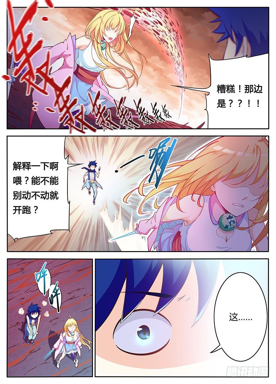 第八话·我也是承受师