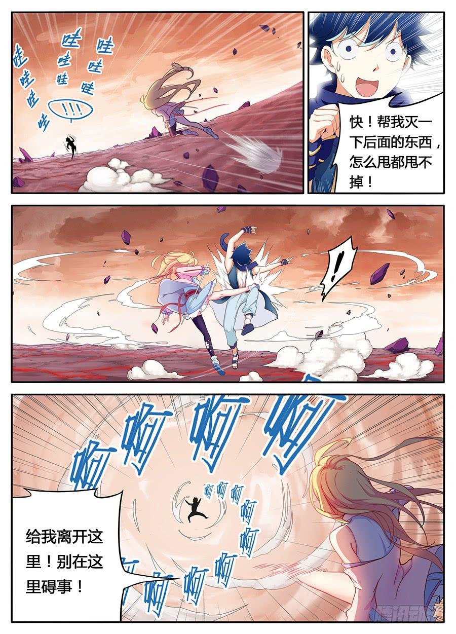 第八话·我也是承受师