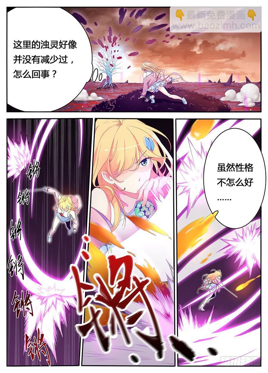第八话·我也是承受师