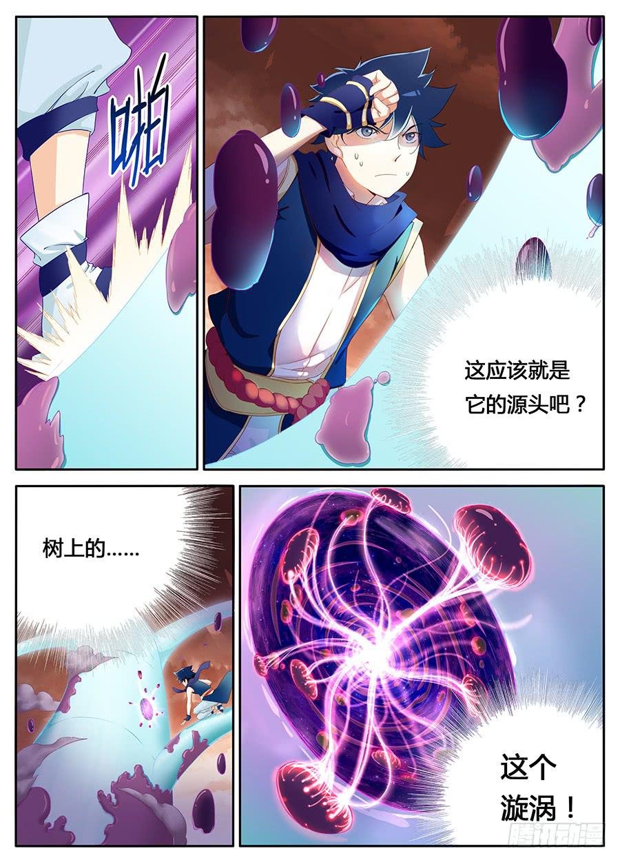 第八话·我也是承受师