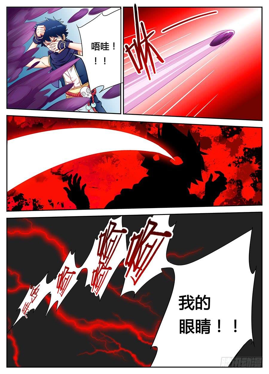第八话·我也是承受师