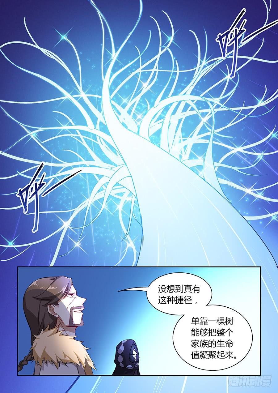 第八十二话·玦的目的