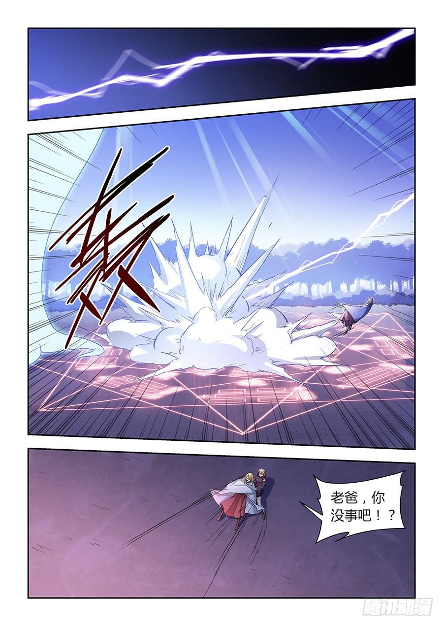 第八十四话·交手