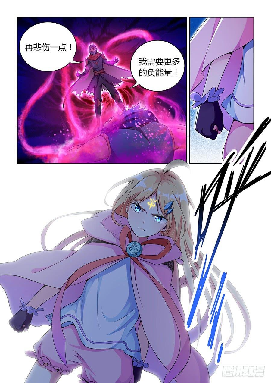 第八十五话·恐怖的四级