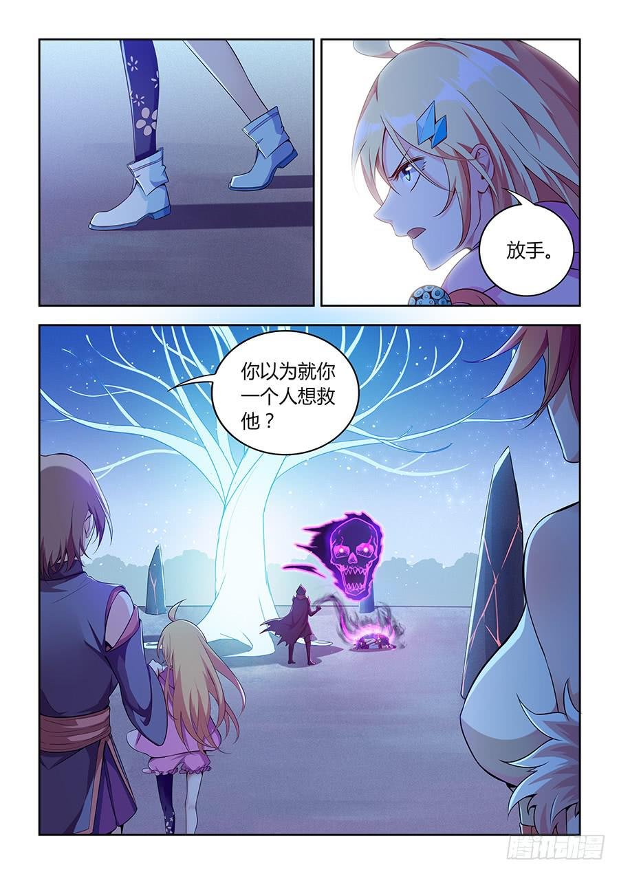 第八十五话·恐怖的四级