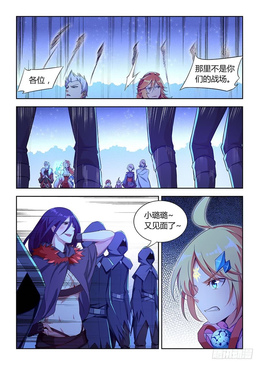 第八十五话·恐怖的四级
