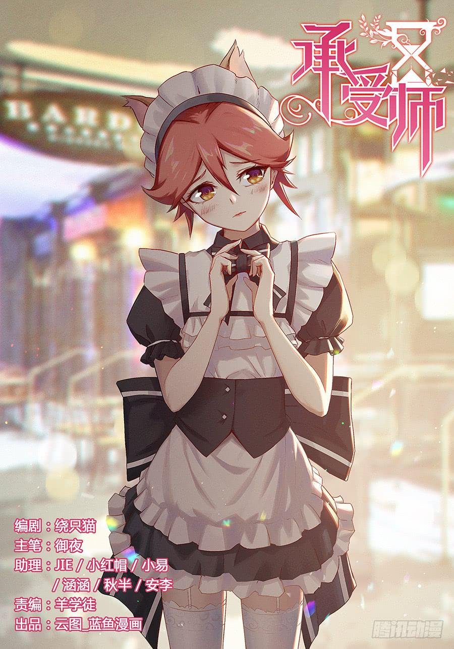 第八十六话·集体被埋