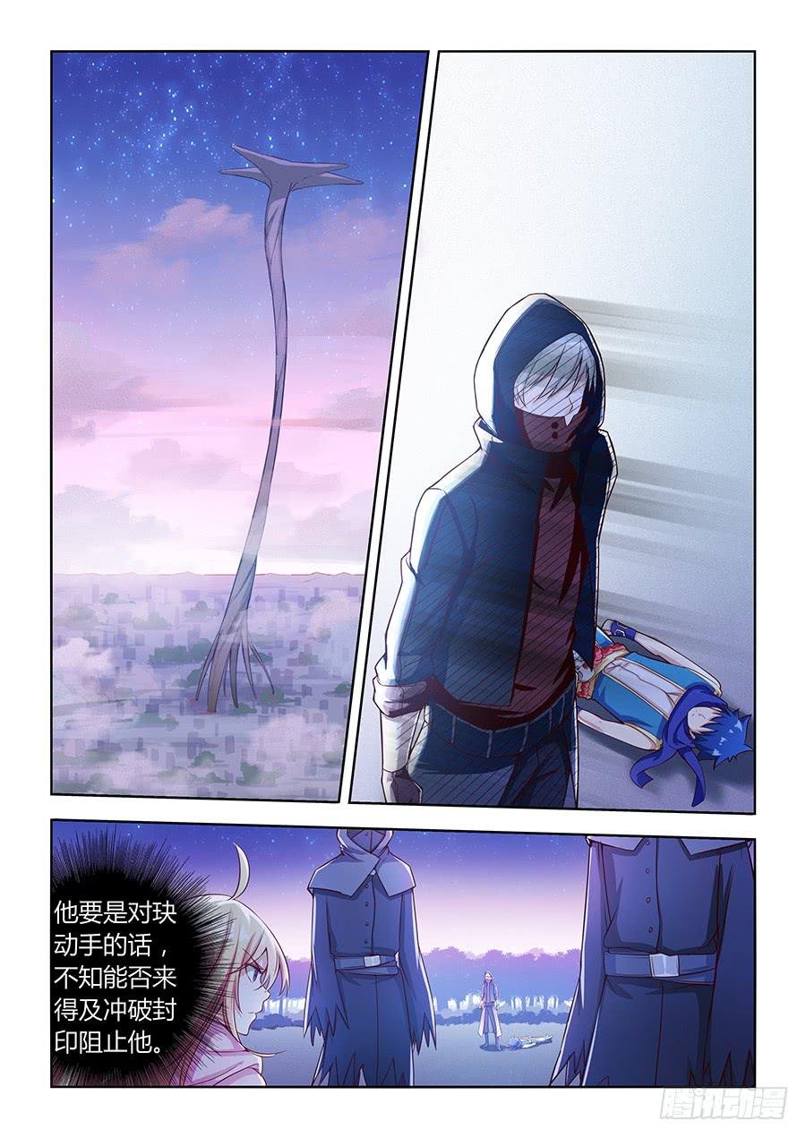 第八十六话·集体被埋