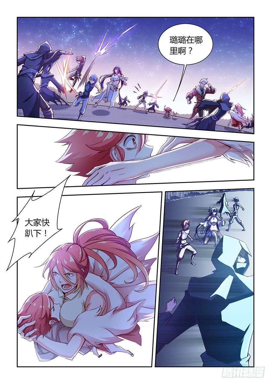第八十六话·集体被埋
