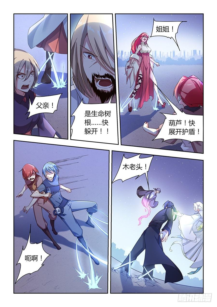 第八十六话·集体被埋