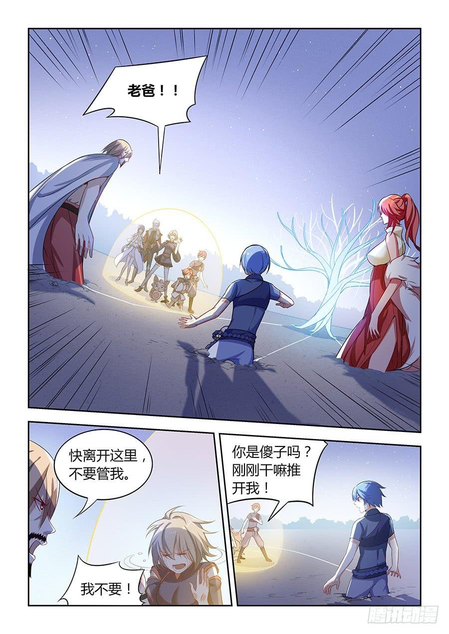 第八十六话·集体被埋