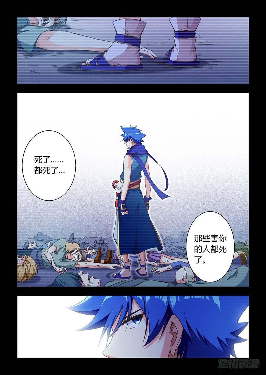 第八十七话·被遗忘的人