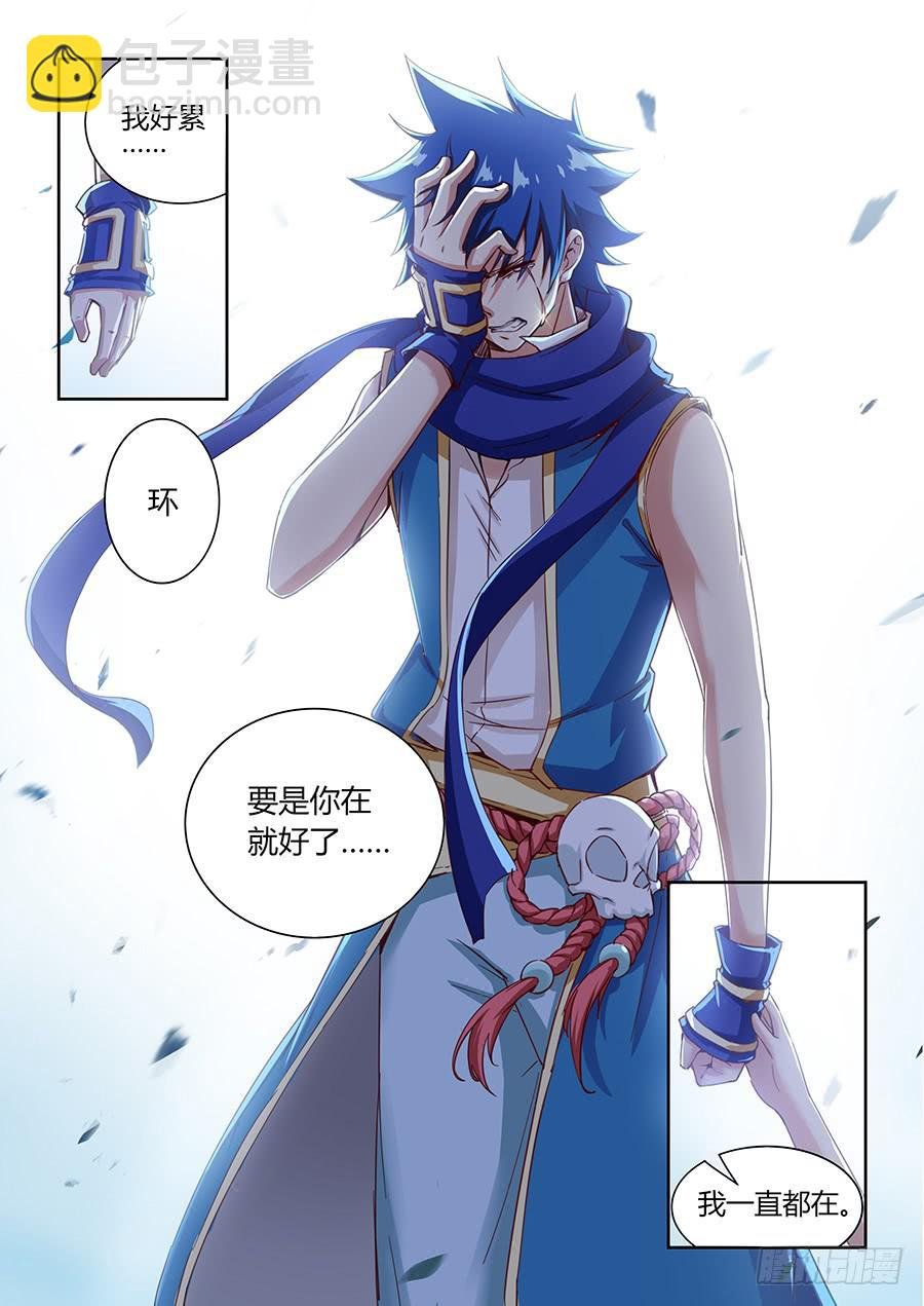 第八十七话·被遗忘的人