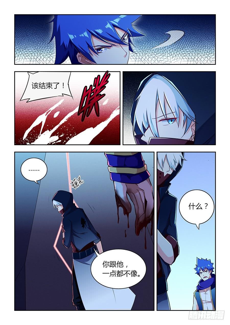 第八十七话·被遗忘的人
