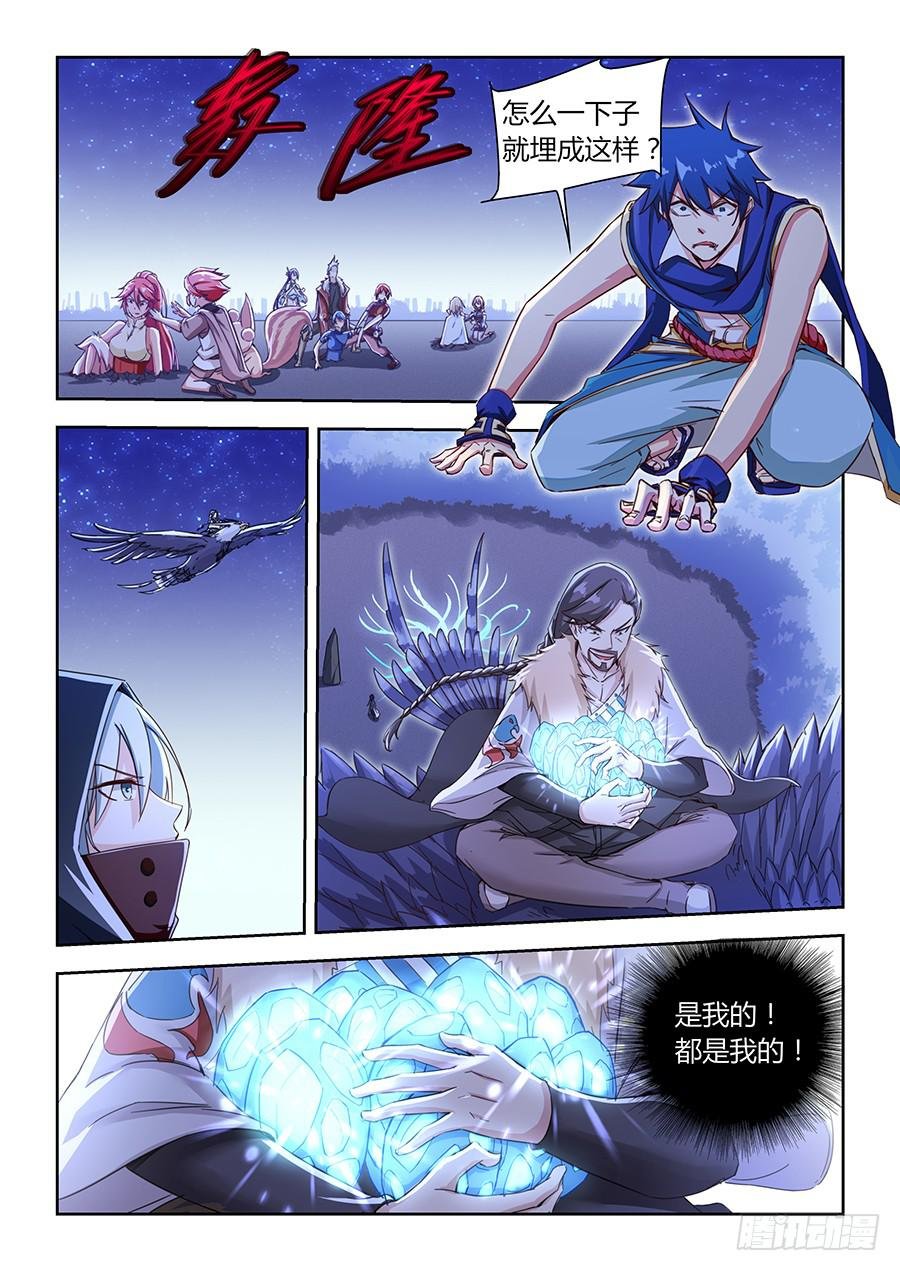 第八十七话·被遗忘的人