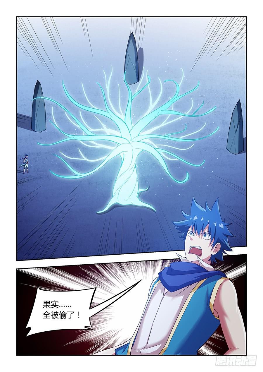 第八十八话·不怕死的承受