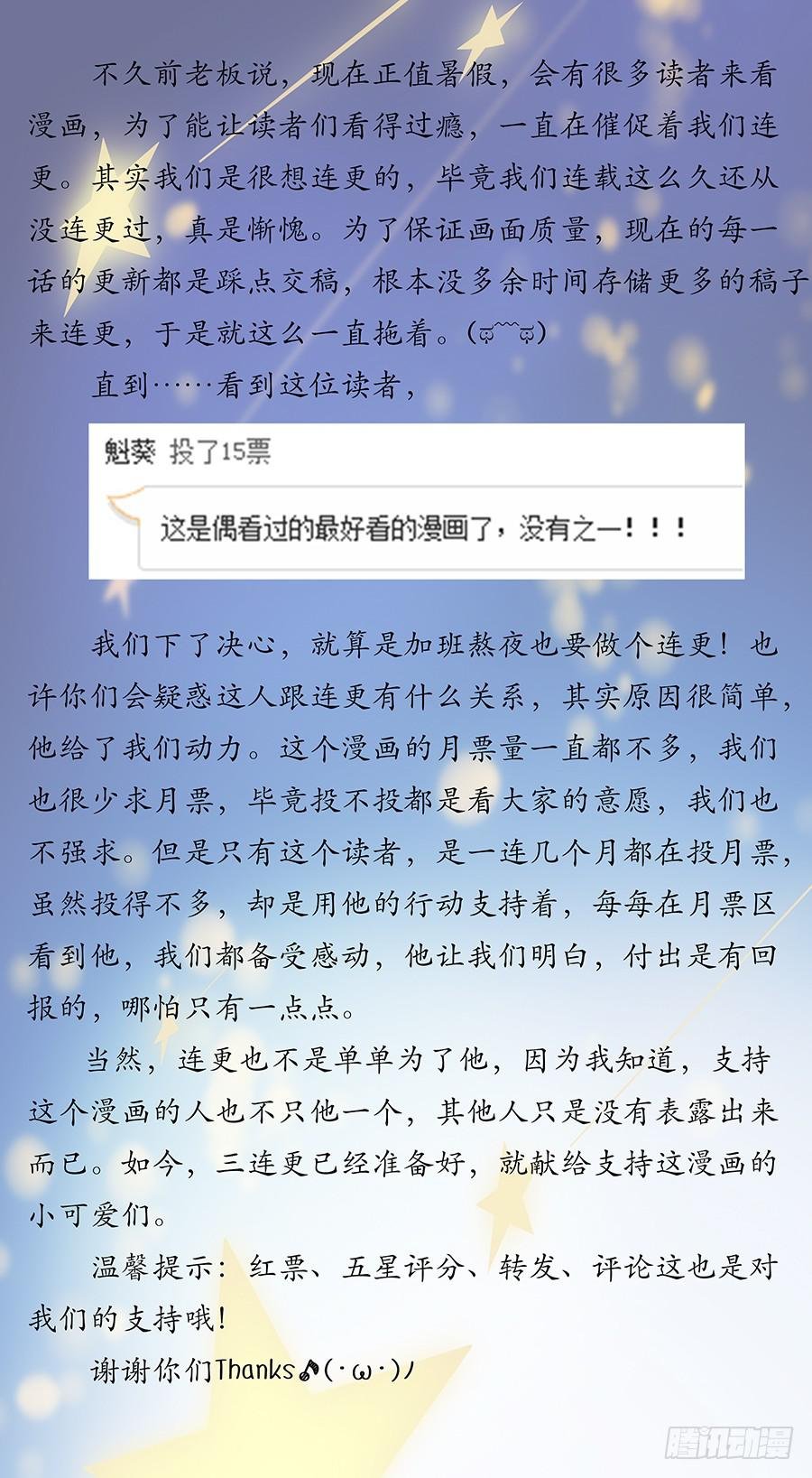 第八十八话·不怕死的承受