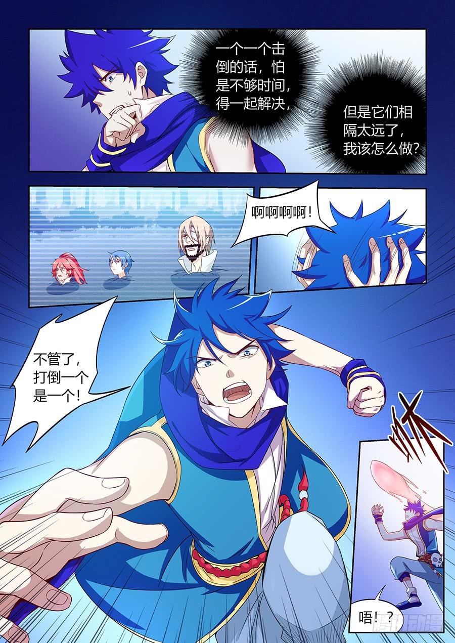 第八十九话·五颗心脏
