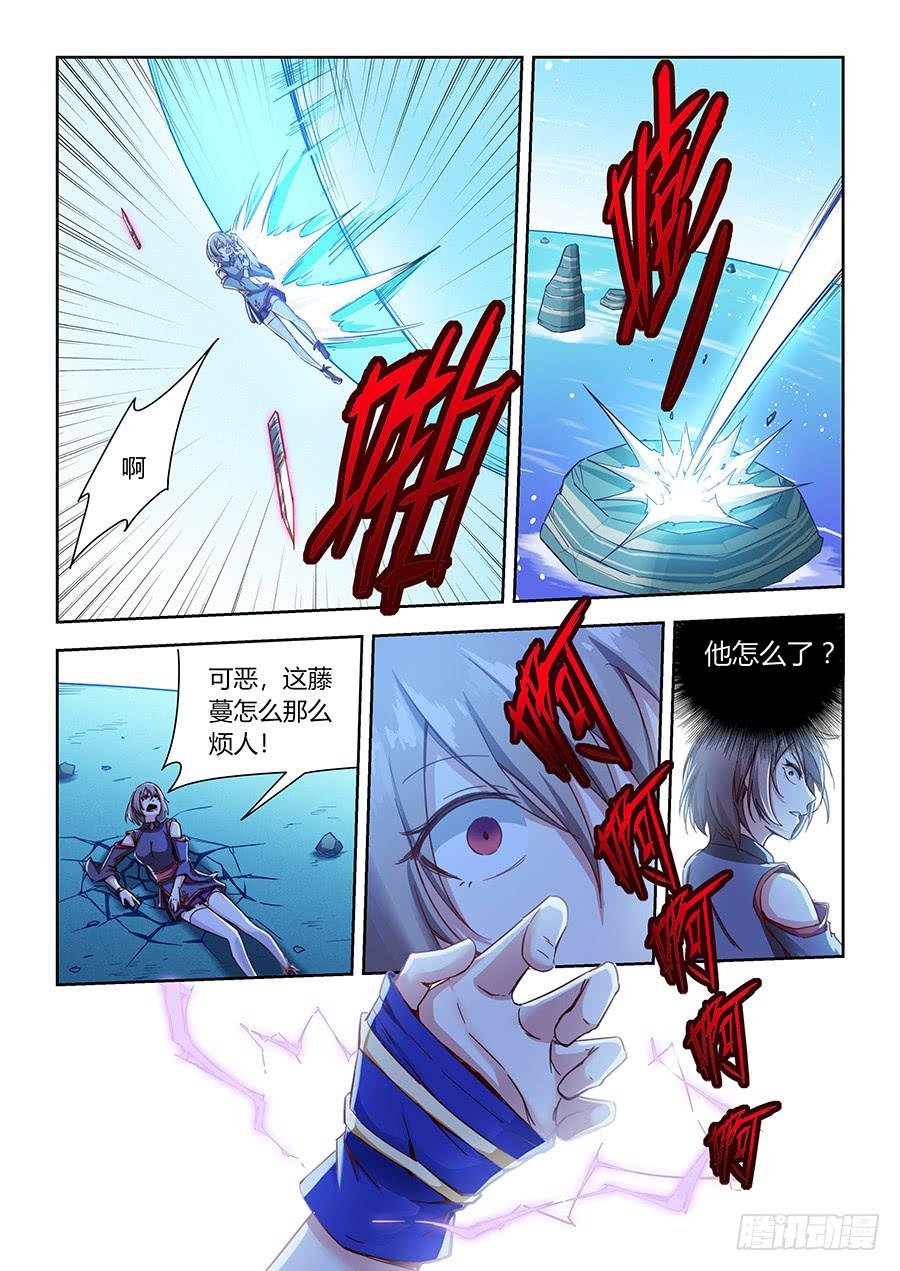 第八十九话·五颗心脏