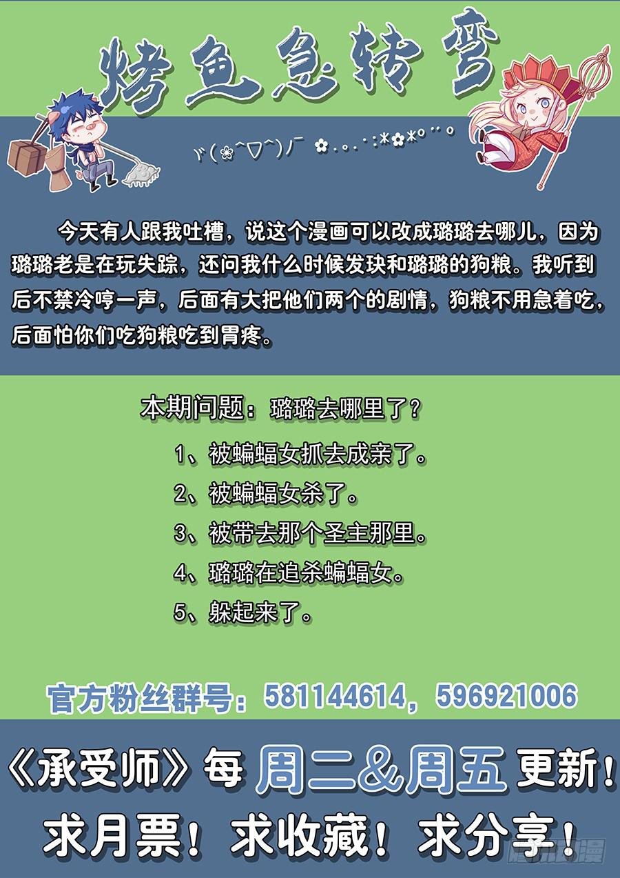 第八十九话·五颗心脏