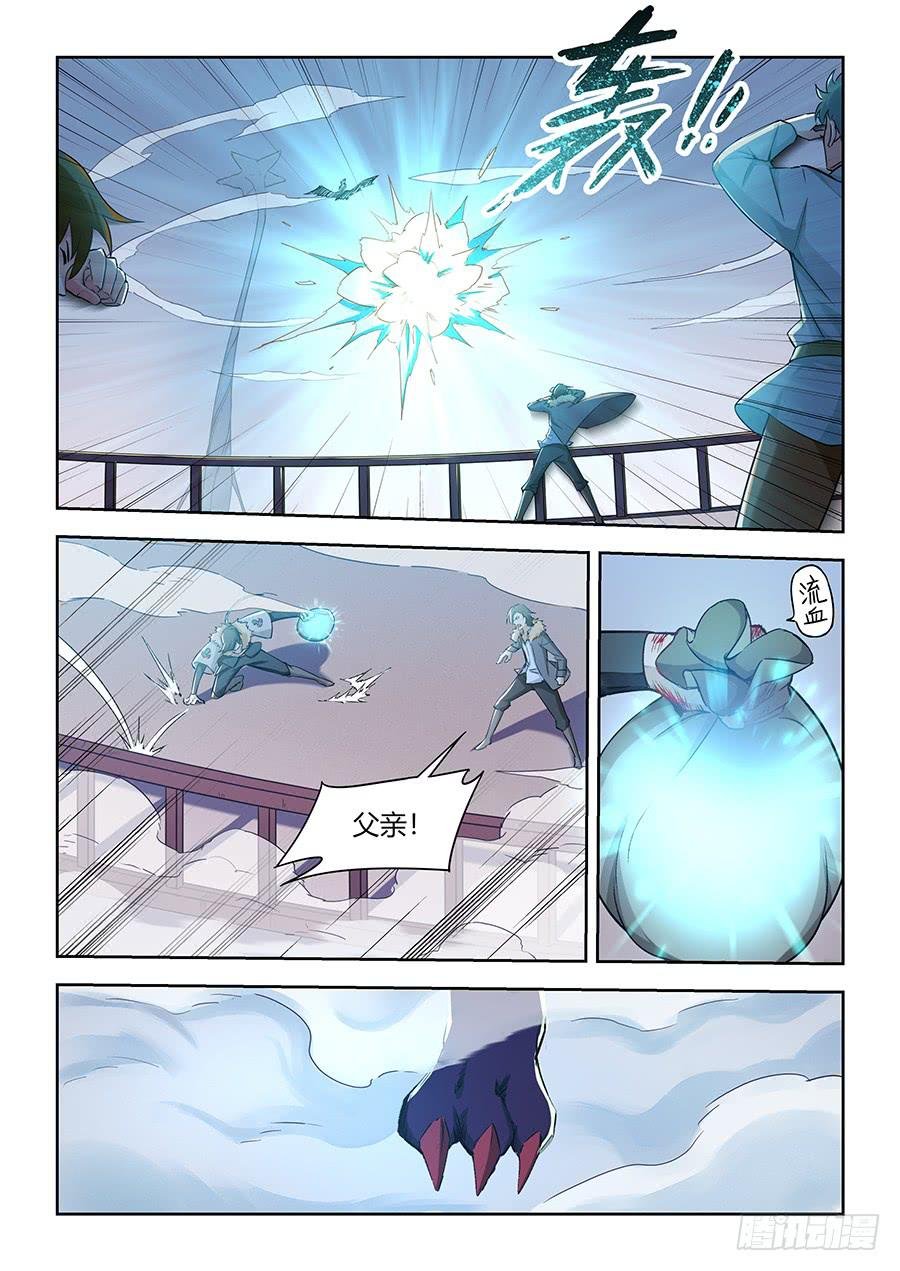 第九十话·叛徒