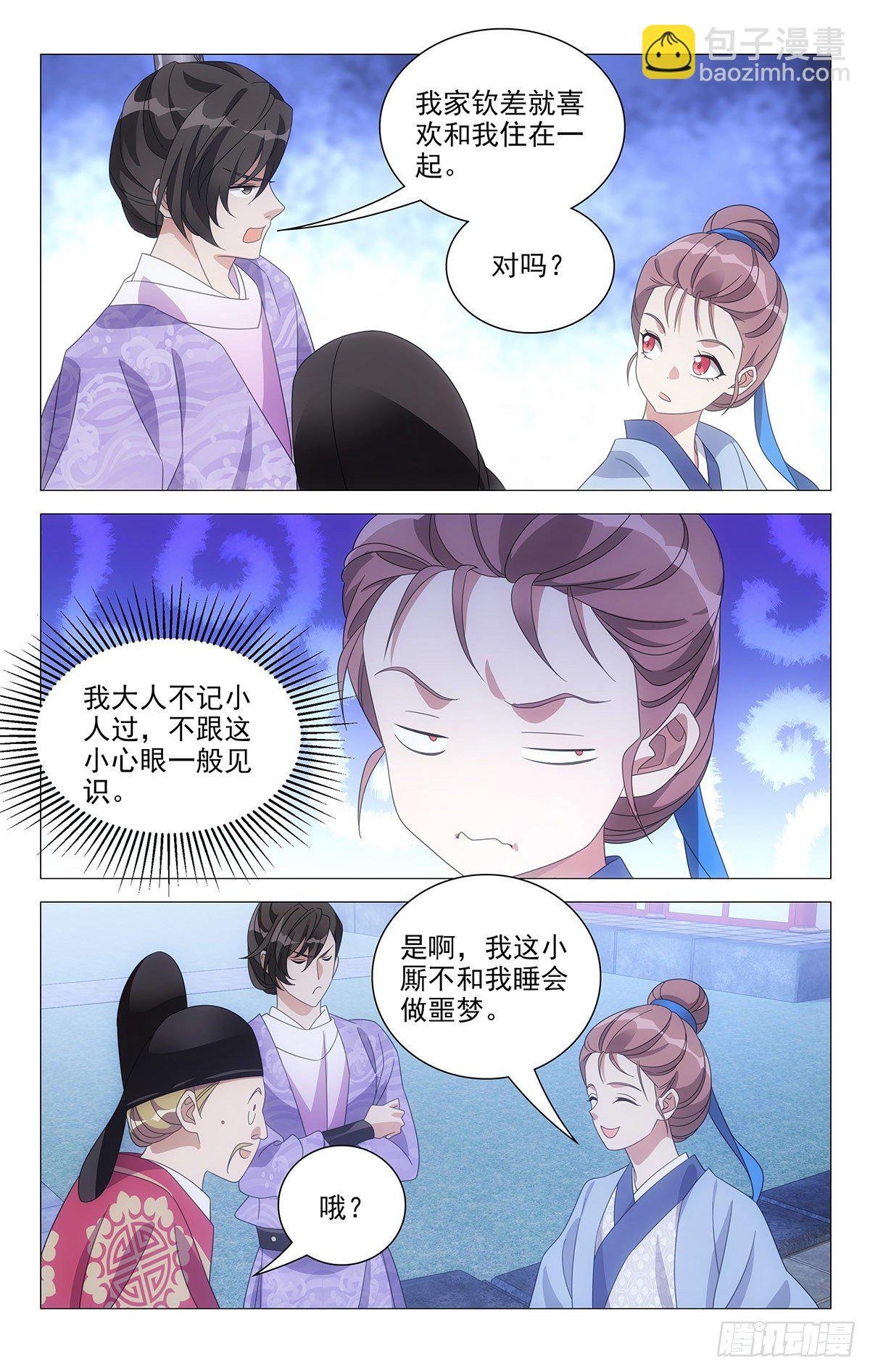 009同床来得太快了