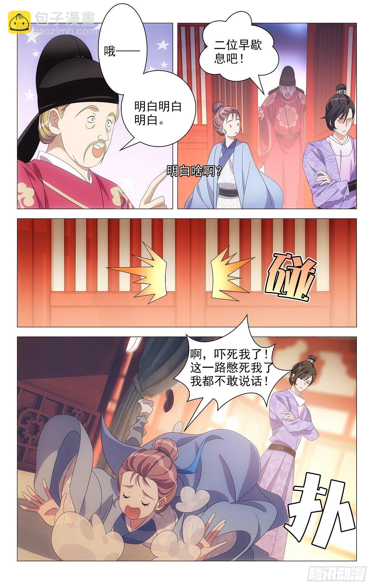 009同床来得太快了