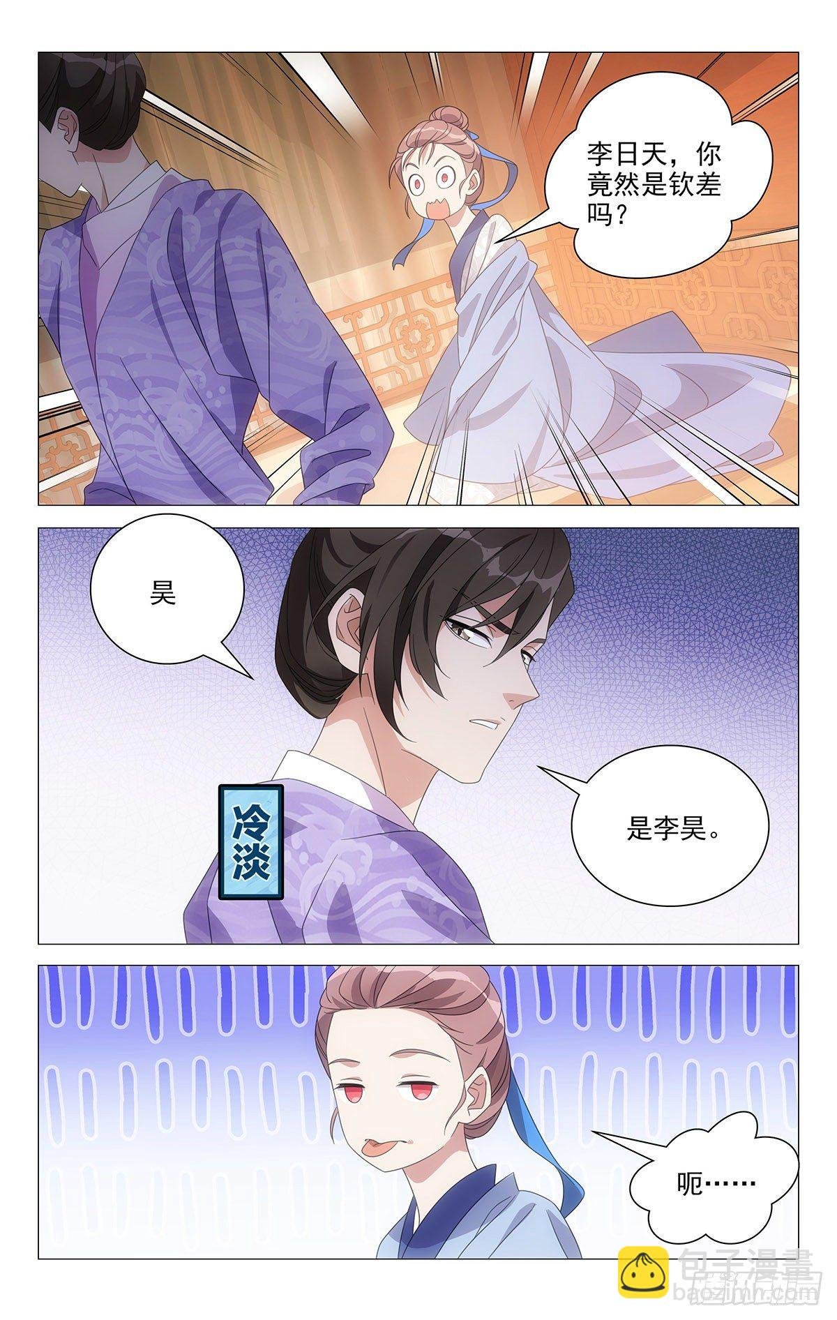 009同床来得太快了