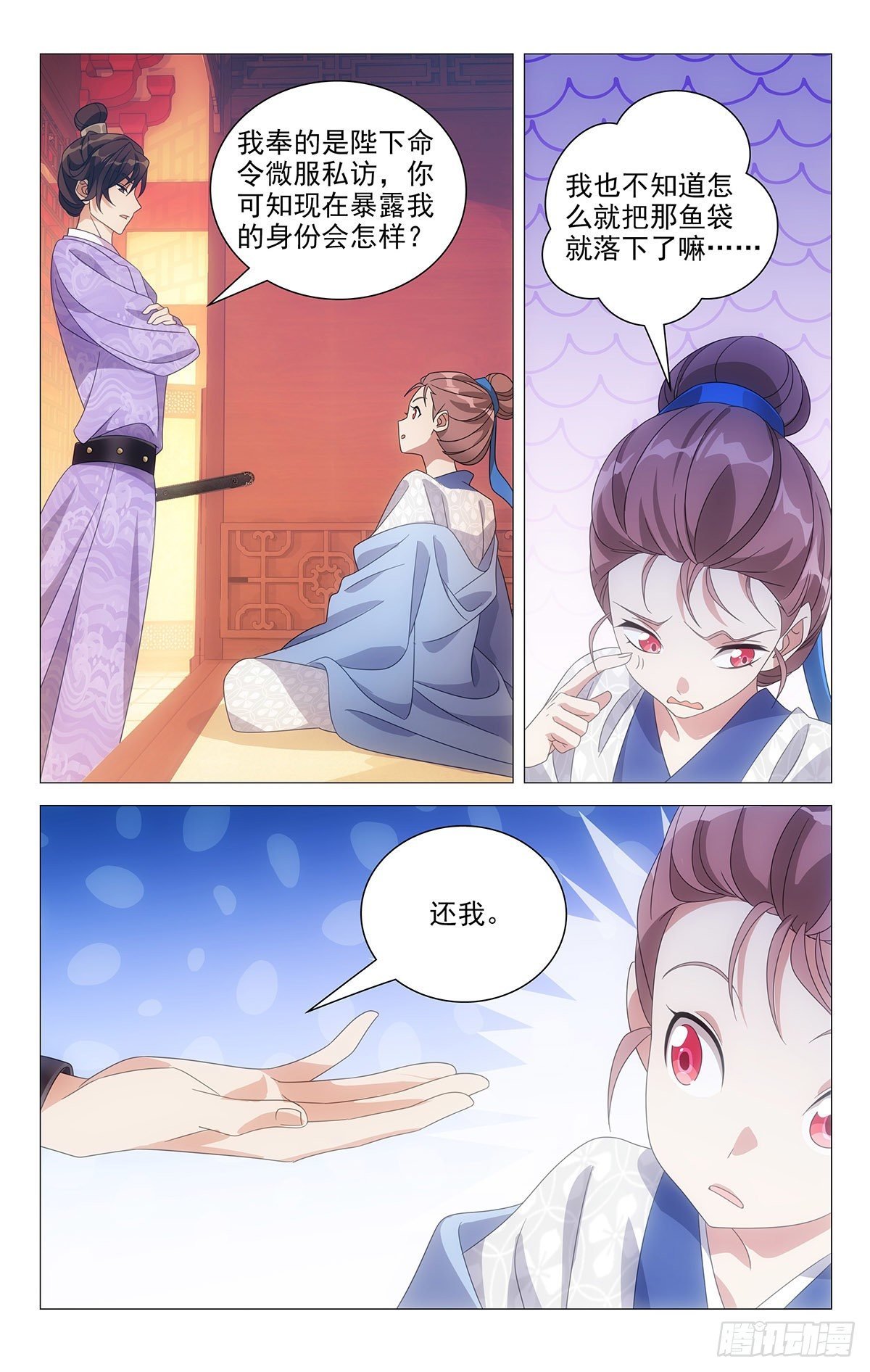 009同床来得太快了