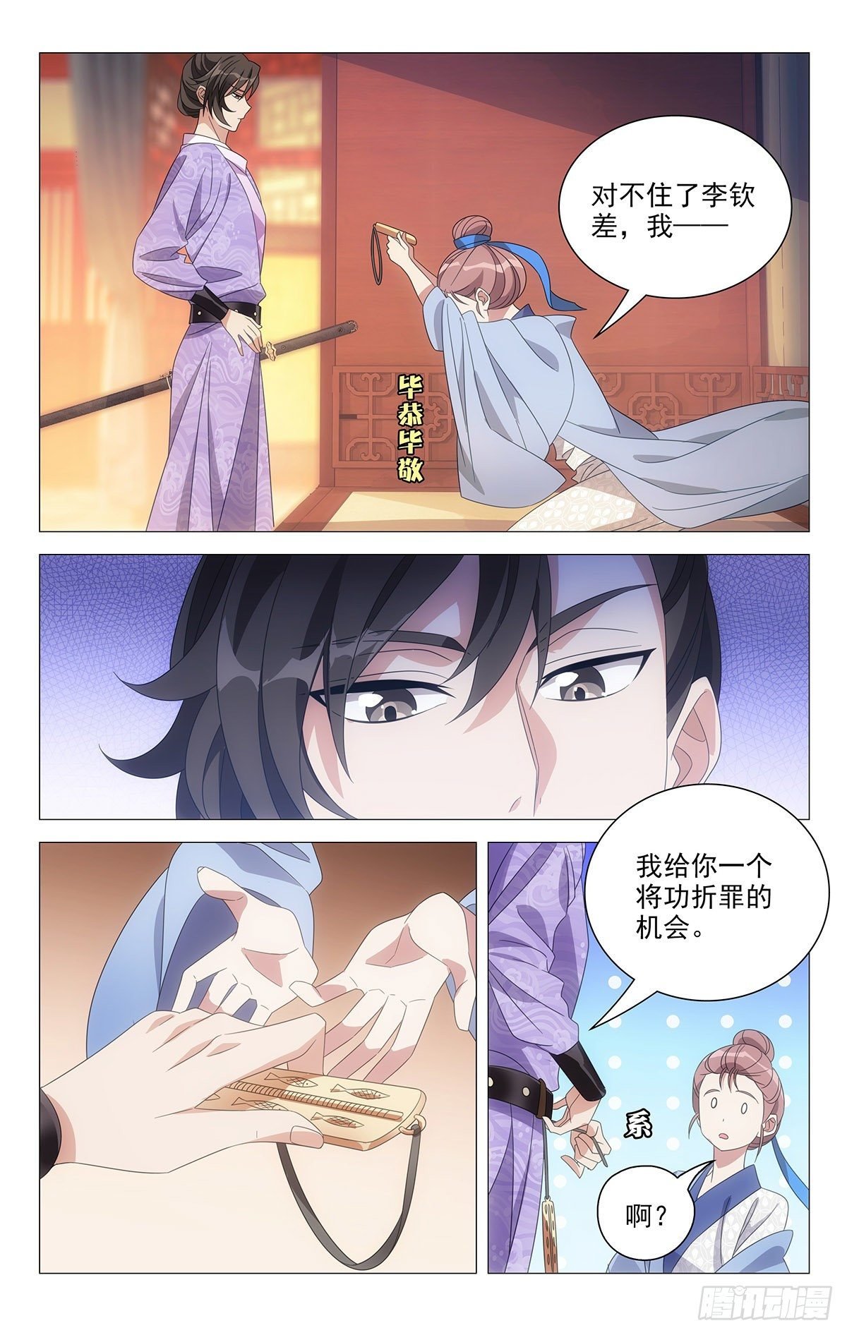 009同床来得太快了