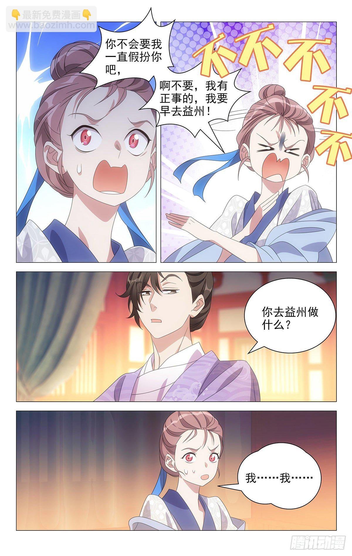 009同床来得太快了