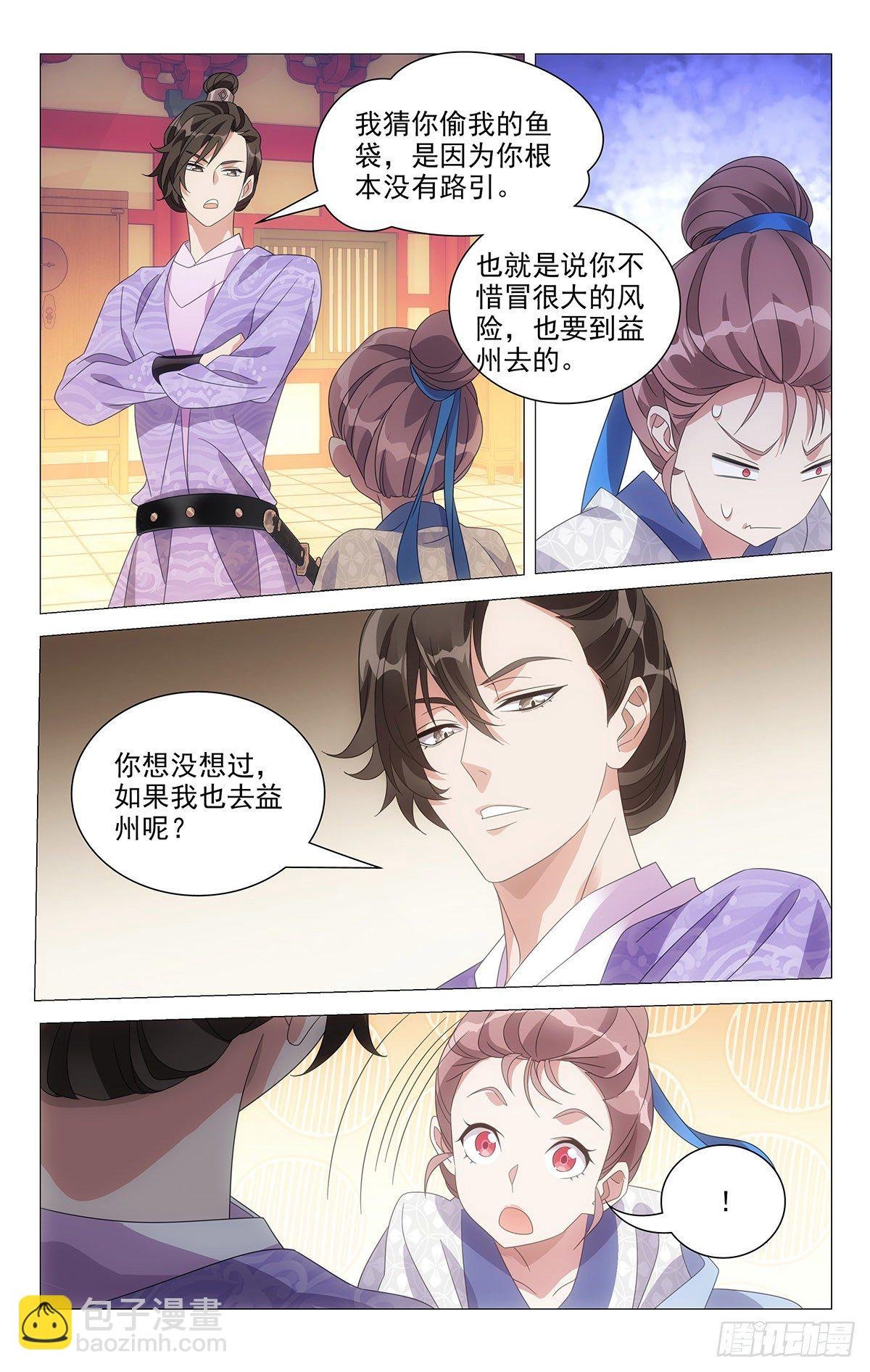 009同床来得太快了