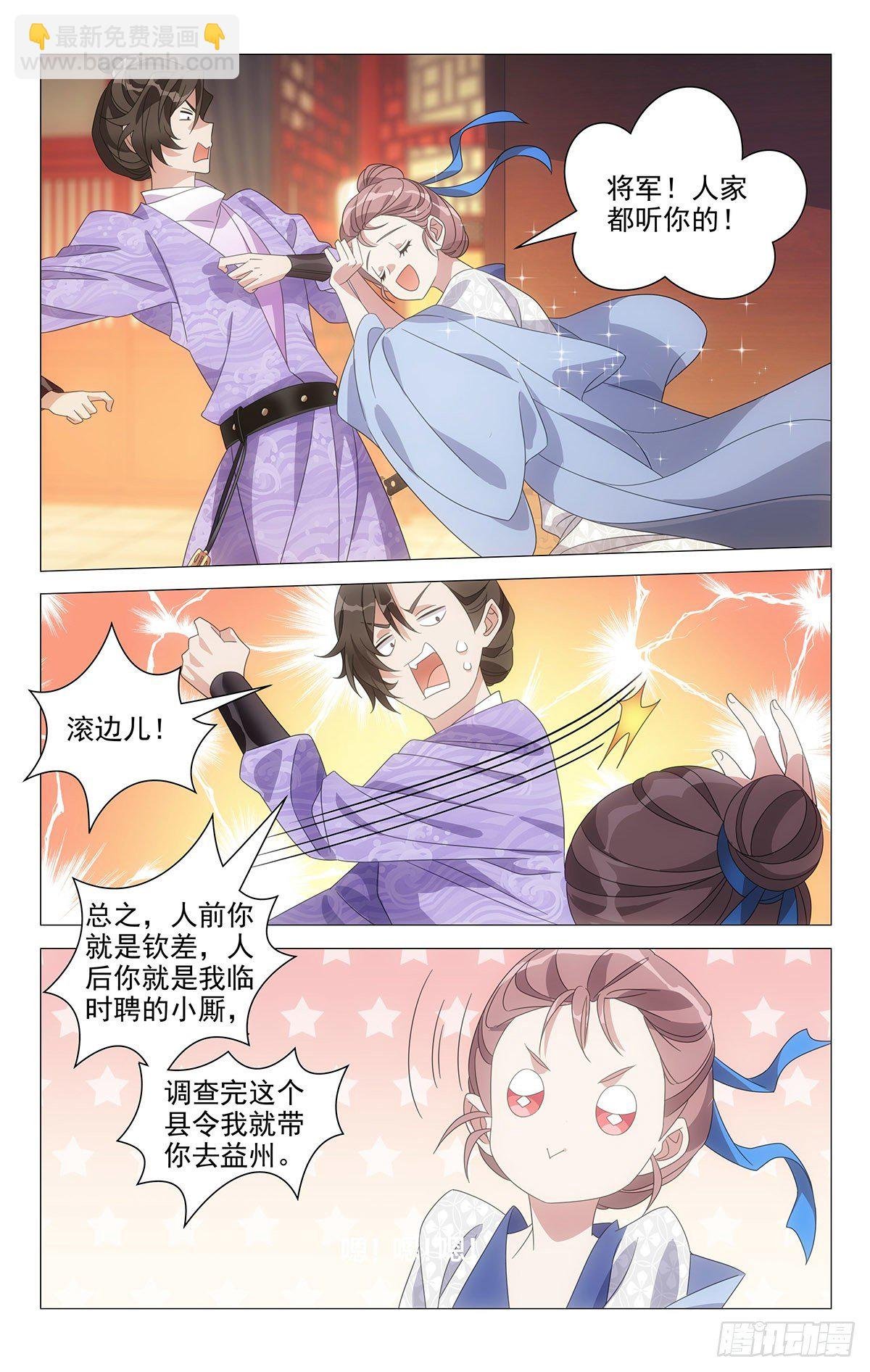 009同床来得太快了