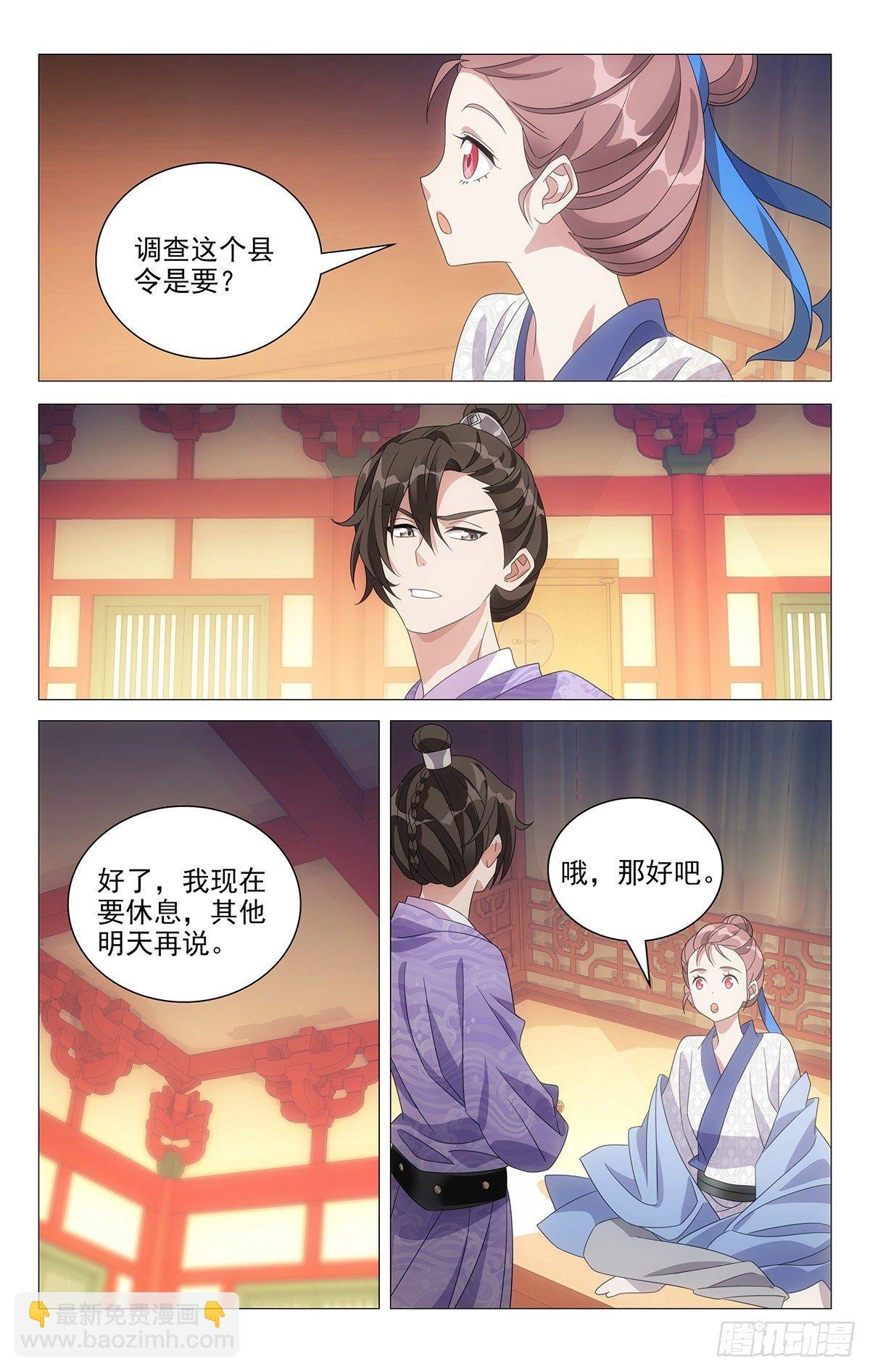 009同床来得太快了