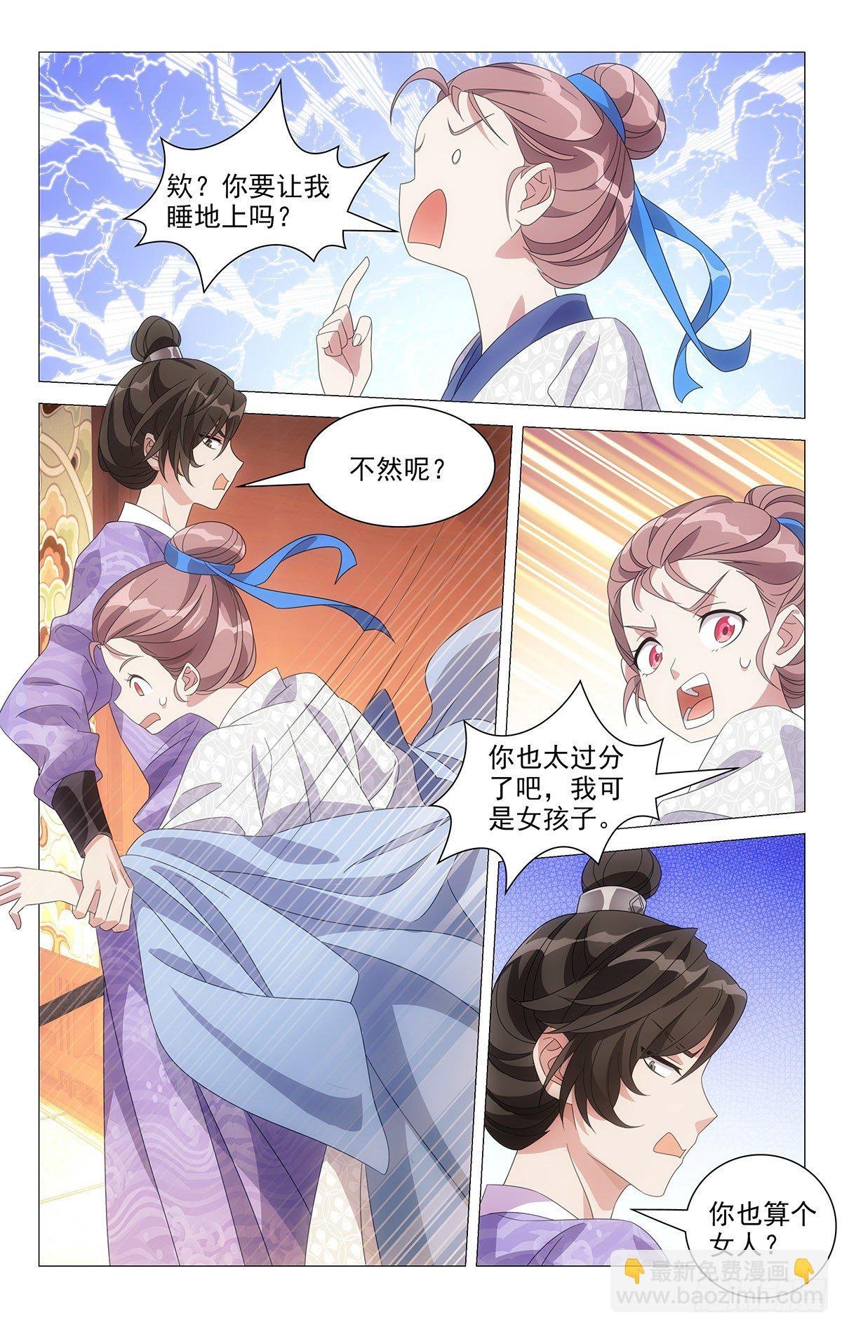 009同床来得太快了