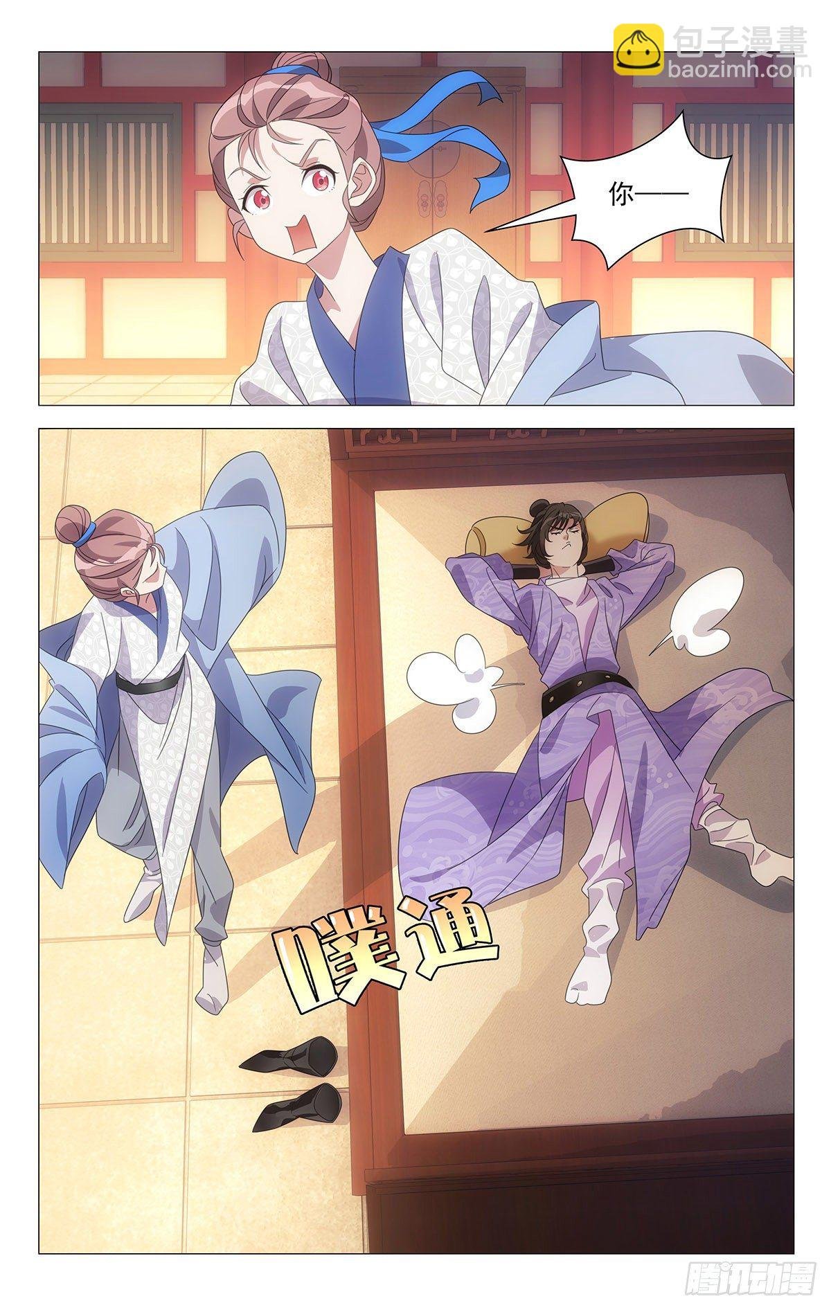 009同床来得太快了