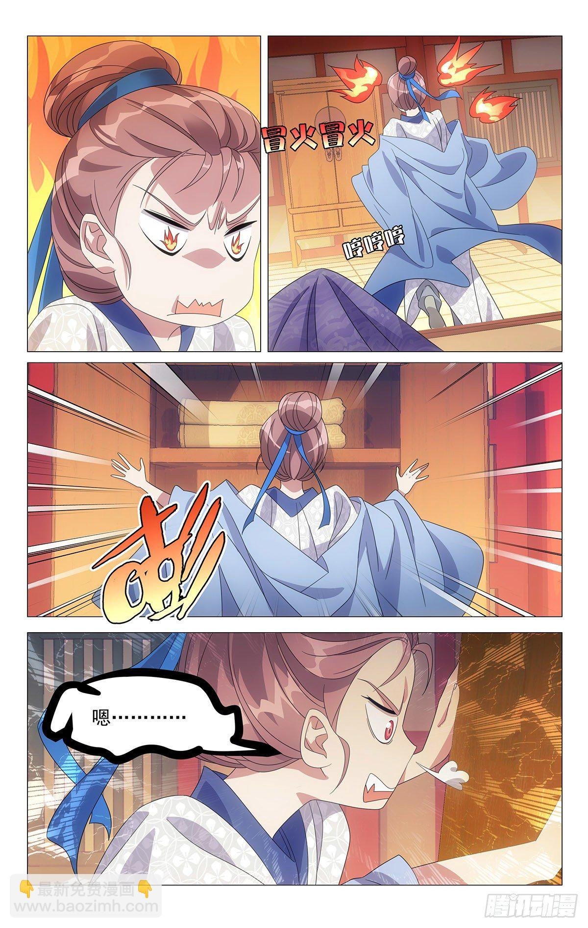 009同床来得太快了
