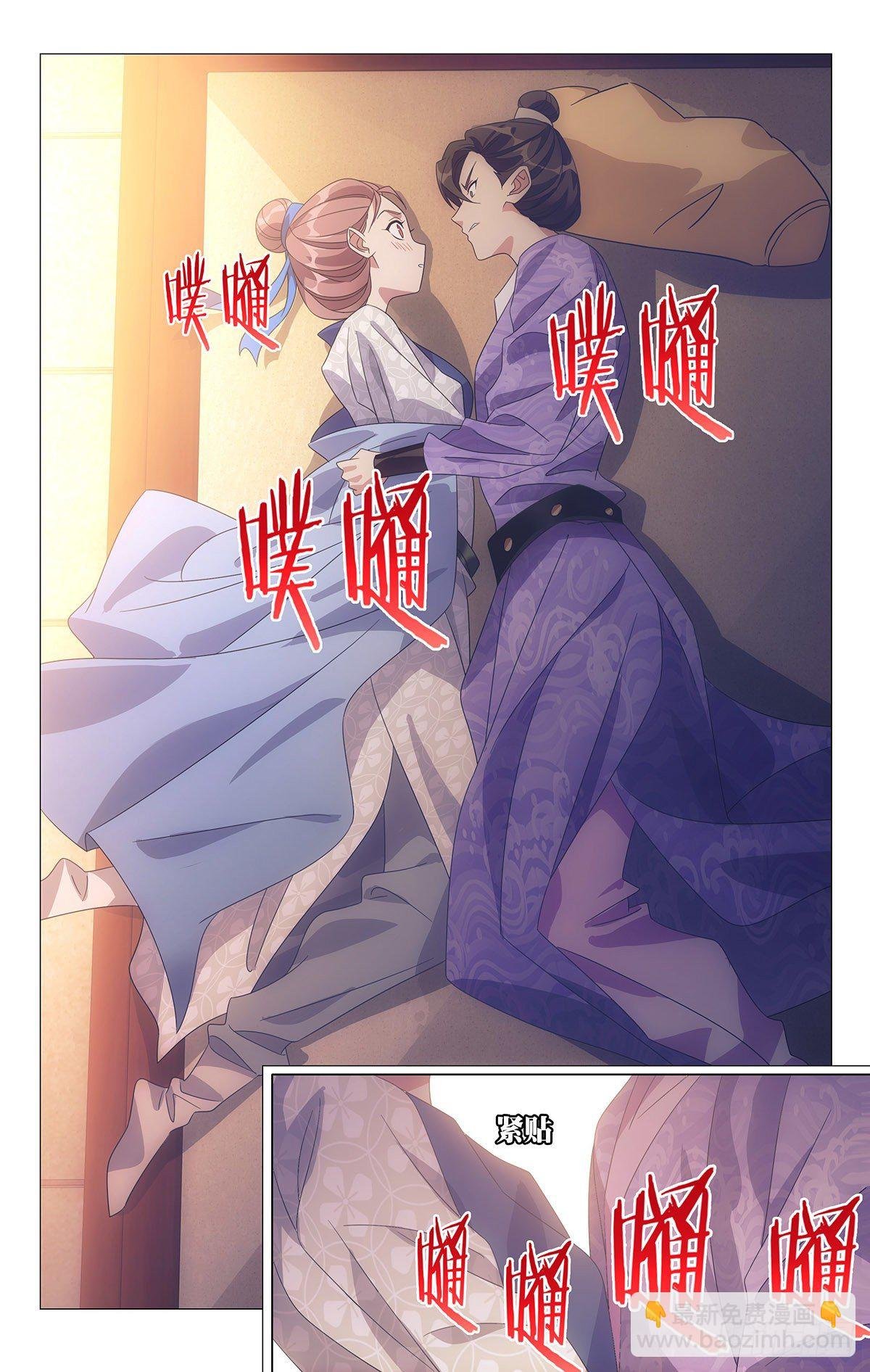 009同床来得太快了