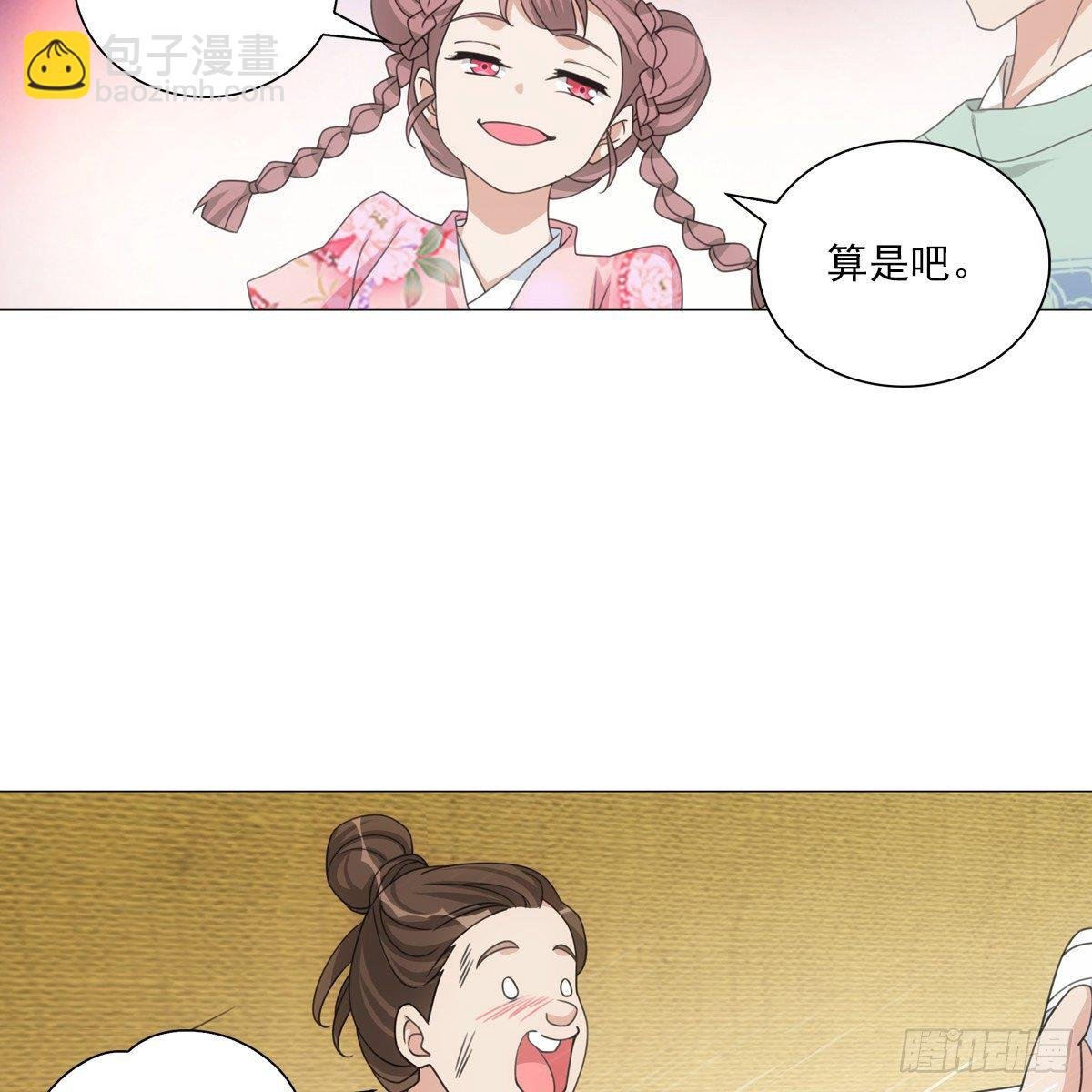 108