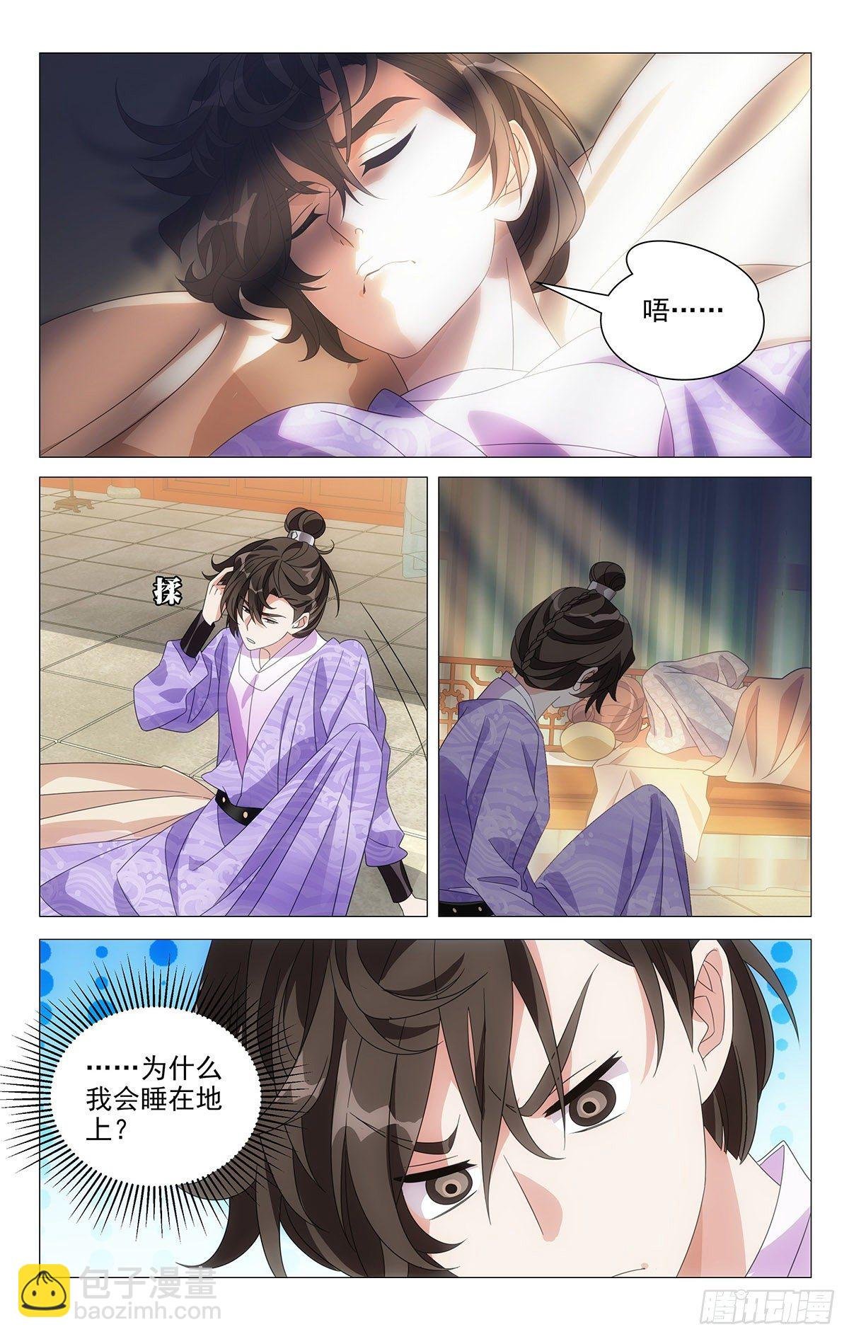 010互相折磨有乐趣
