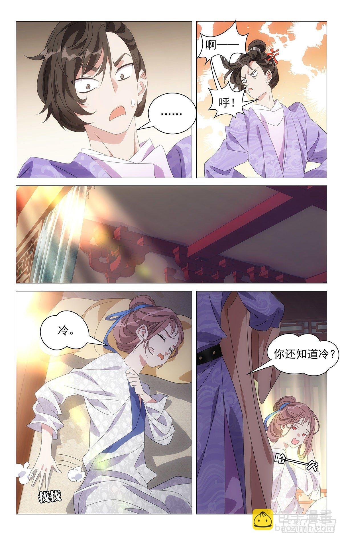 010互相折磨有乐趣