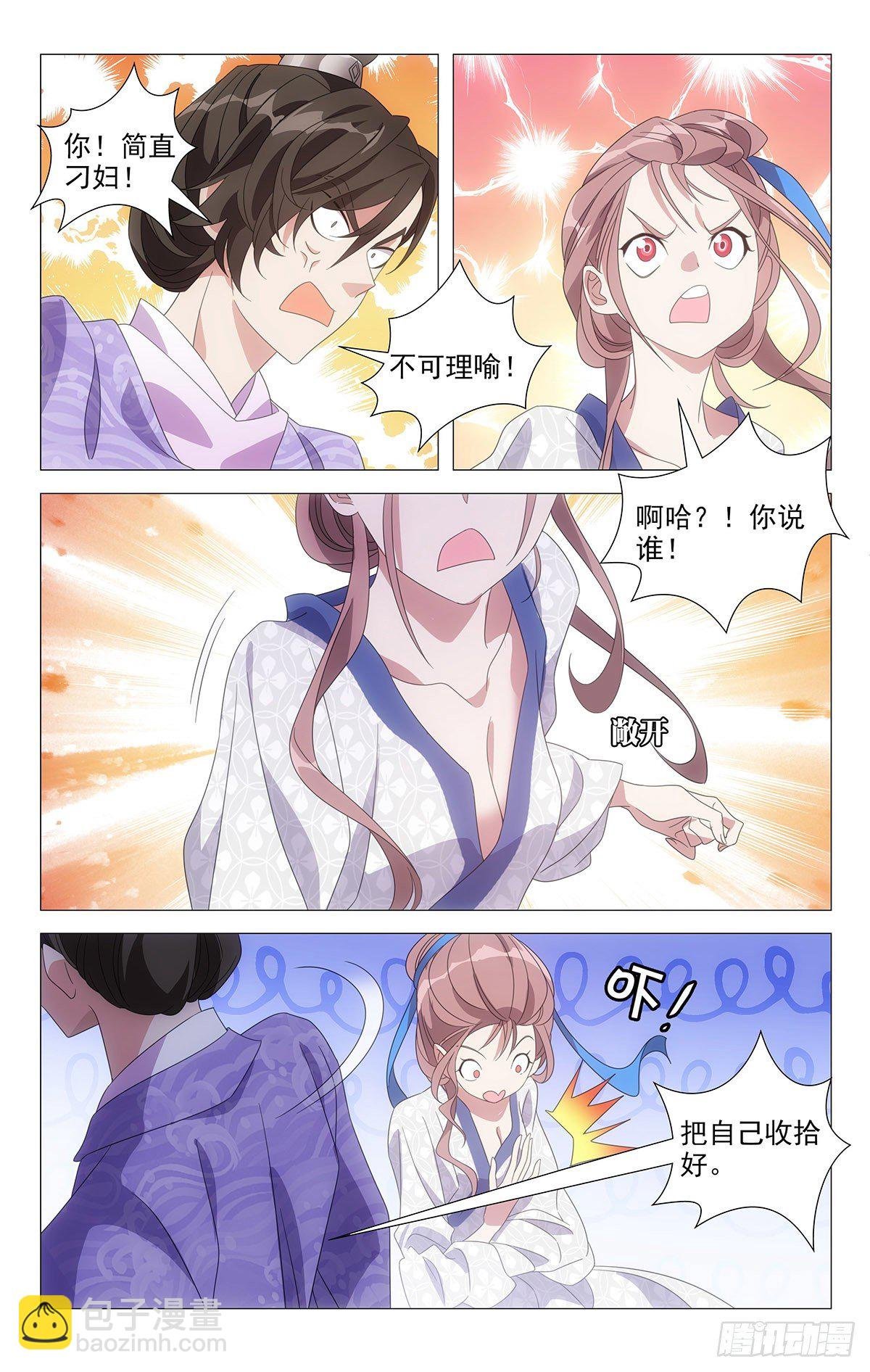 010互相折磨有乐趣