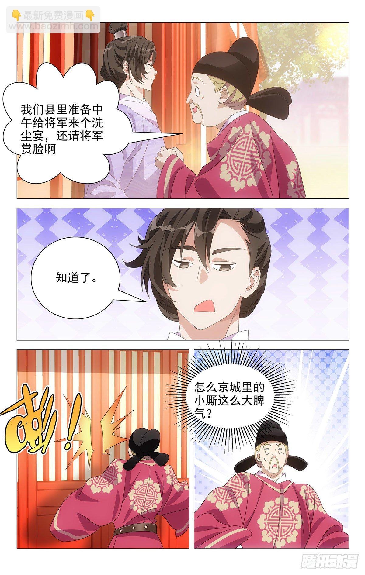 010互相折磨有乐趣