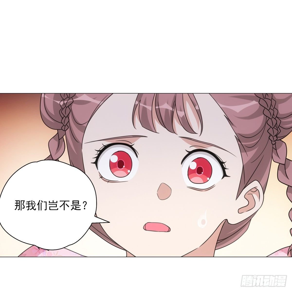 118