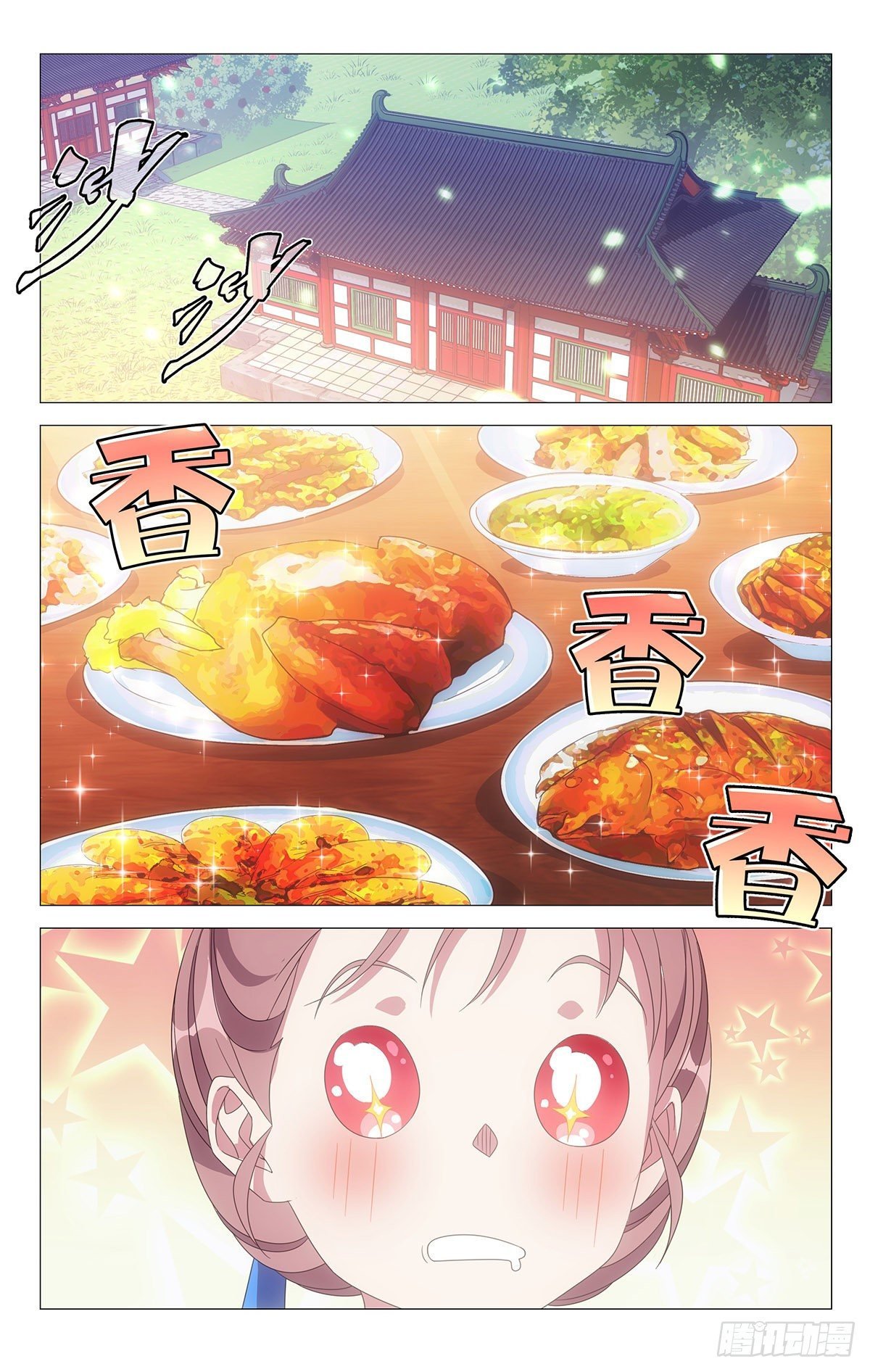 012小林就以食为天