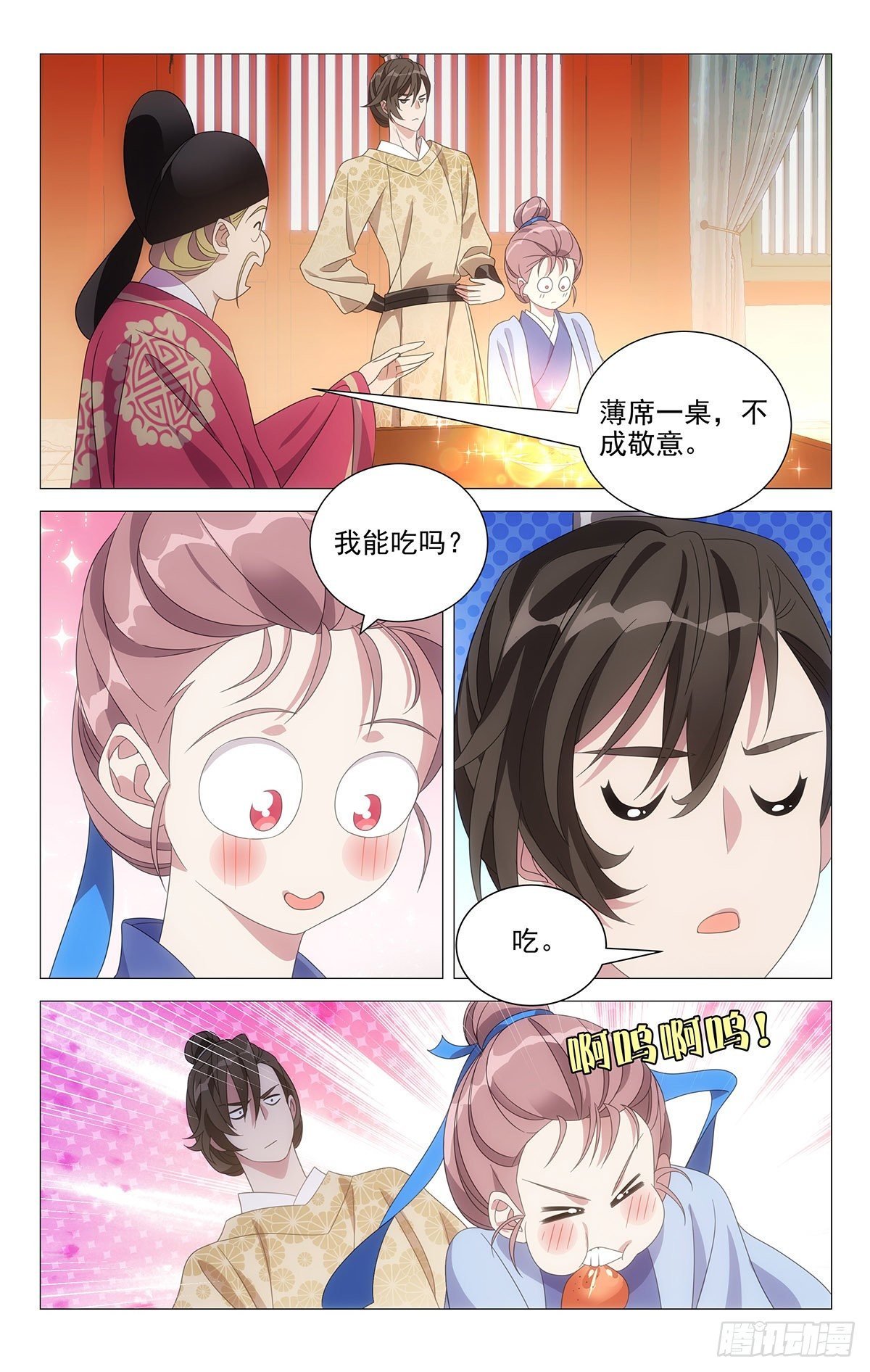 012小林就以食为天