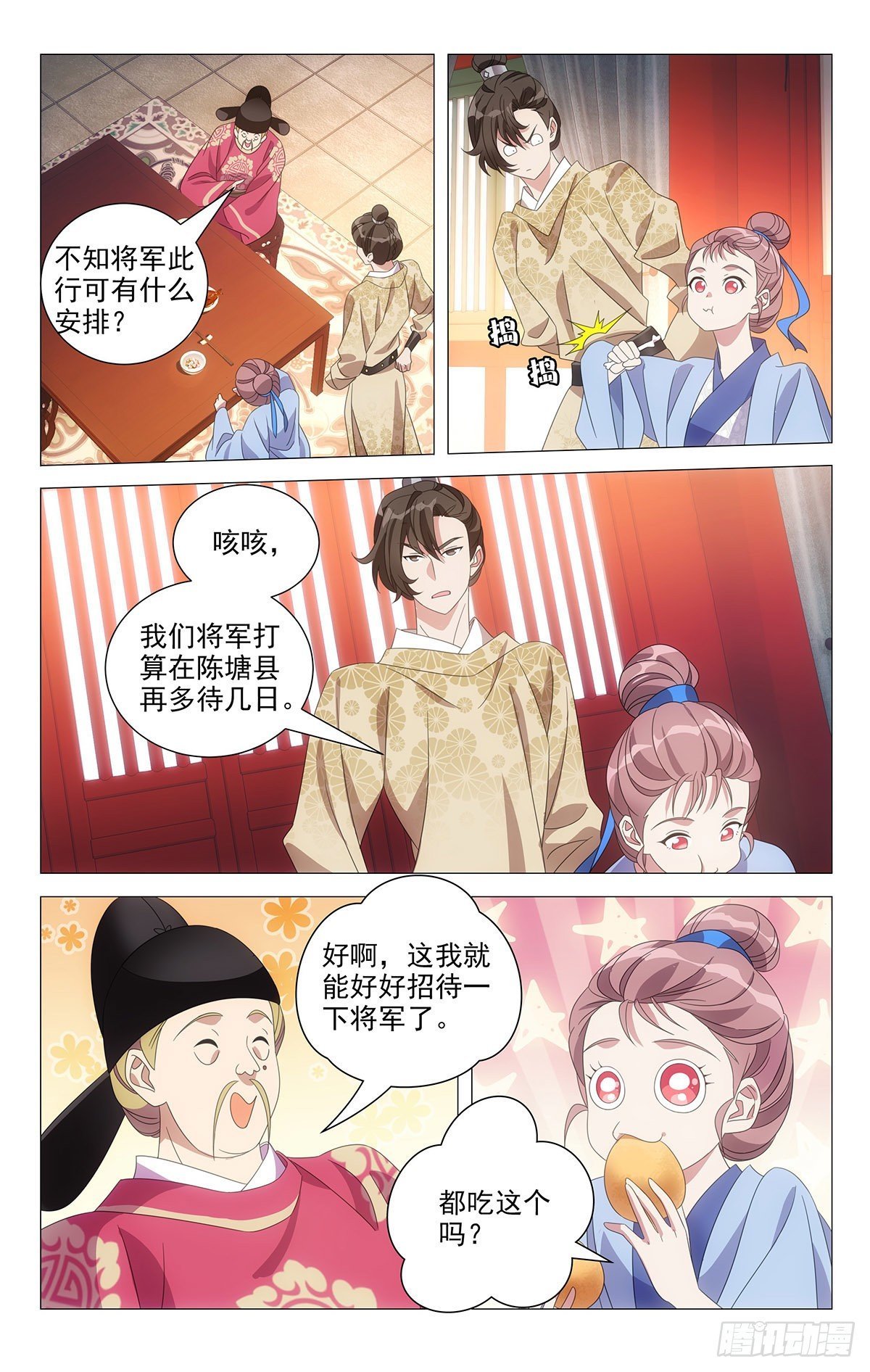 012小林就以食为天
