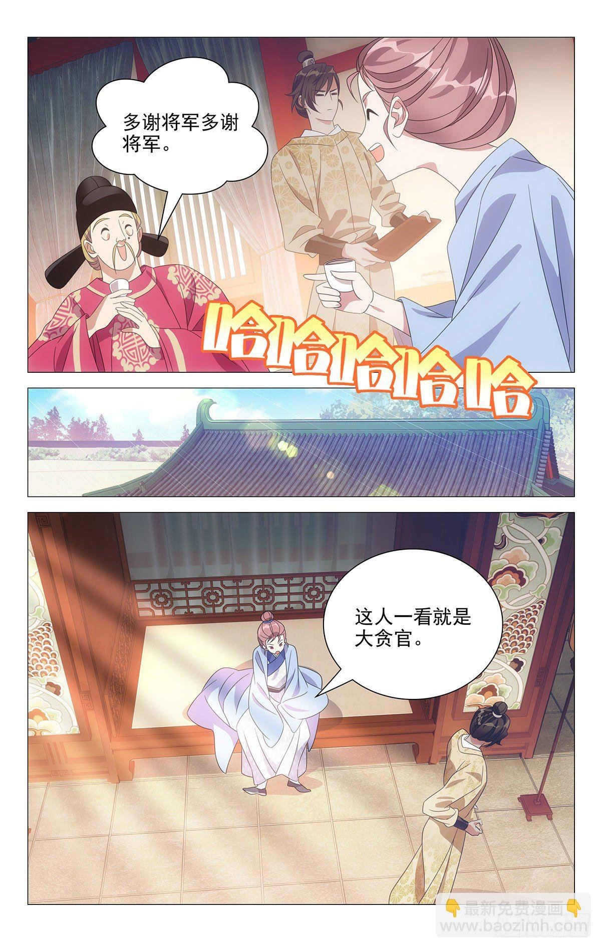 012小林就以食为天